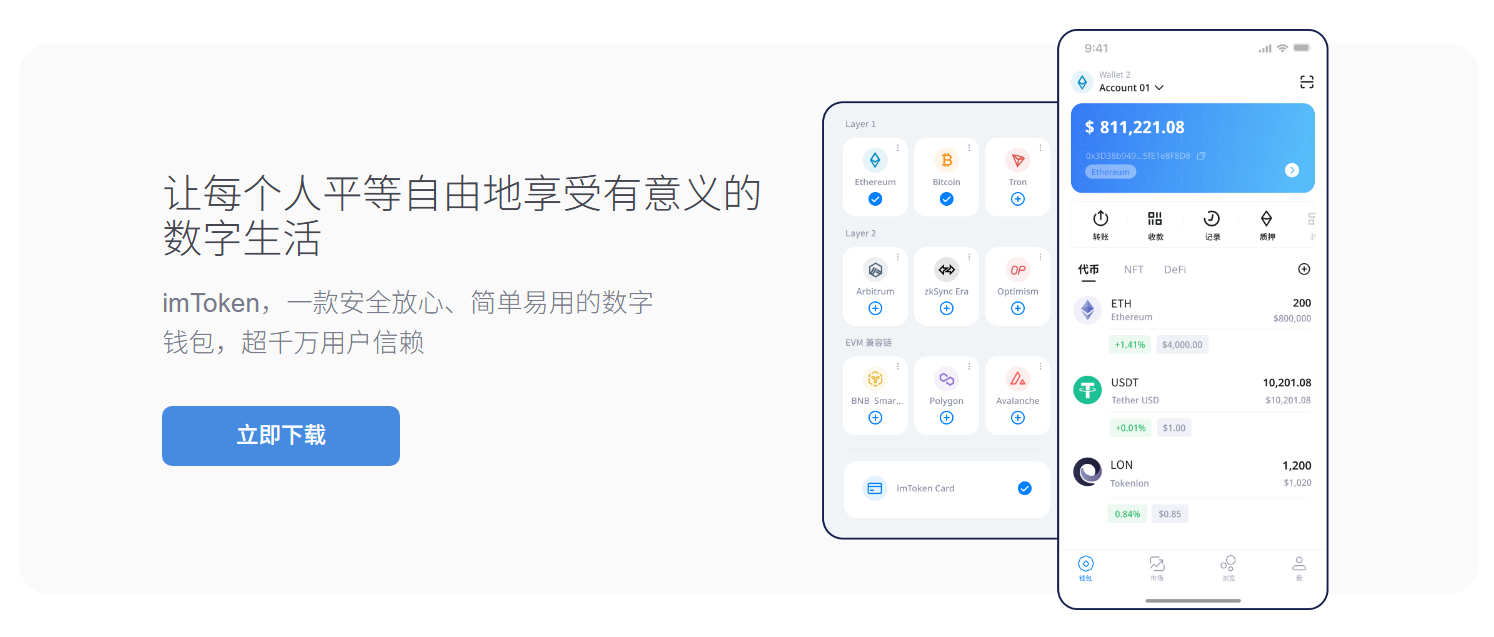 走出
