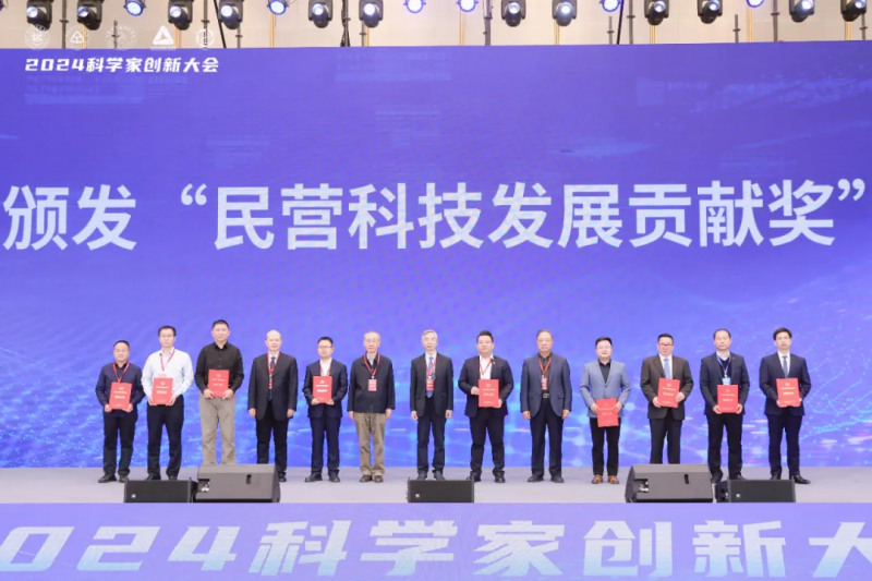 热烈祝贺多宝官方网站荣获中国民营科技发展贡献奖