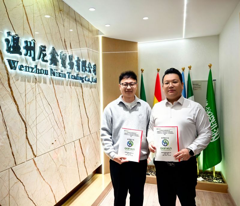 2025乾坤焕新，共启辉煌征程-多宝（中国）与尼鑫国际再度携手合作