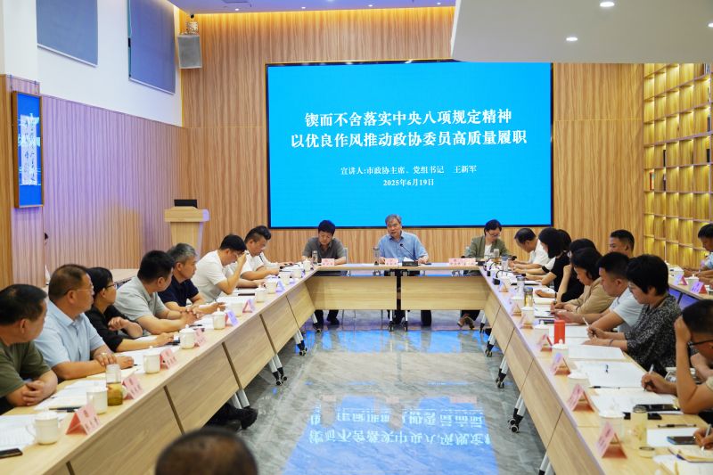 新乡市政协人资环委功能型党支部在多宝（中国）开展专题学习活动